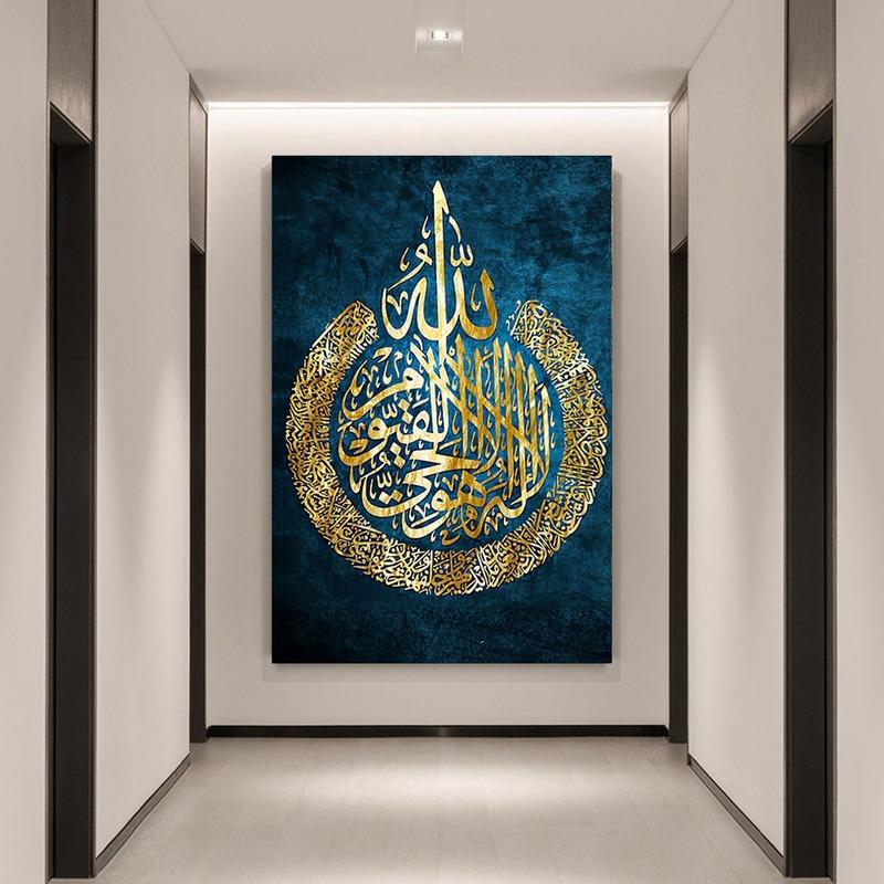Allah Islamic Wall Art Canvas Poster Colorful Islam Calligraphy Muslim Prints Painting Decorative Picture Living Room Home Decor