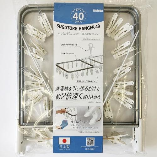 Nishida ZERO40 Steel Laundry Hanger, Quick-Removal Corner Hanger, White, with 40 Clothespins, 224428