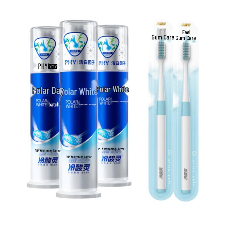 

Leng Suan Ling Arctic White Pump Toothpaste & Gum Care Toothbrush Set