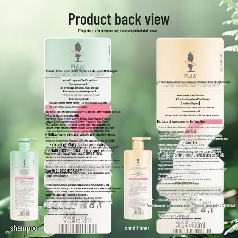 Adolph Natural Fragrance Anti-Dandruff Hair Care Set