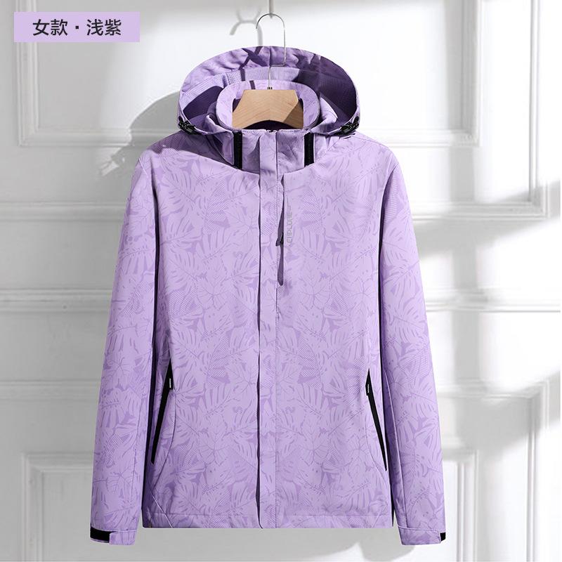 New spring and autumn thin outdoor sports mountaineering jacket hooded removable waterproof breathable jacket