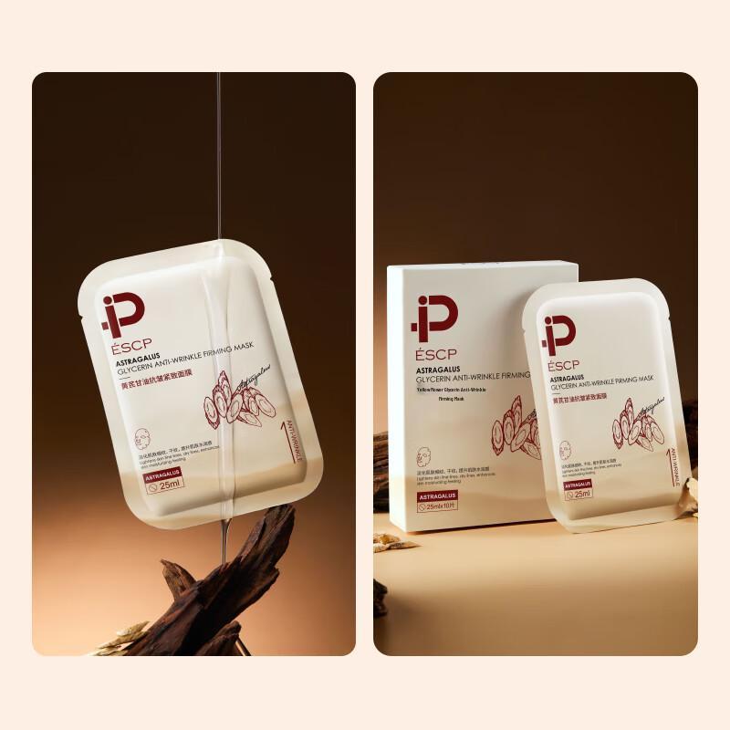 ESCP Astragalus Anti-Aging Mask