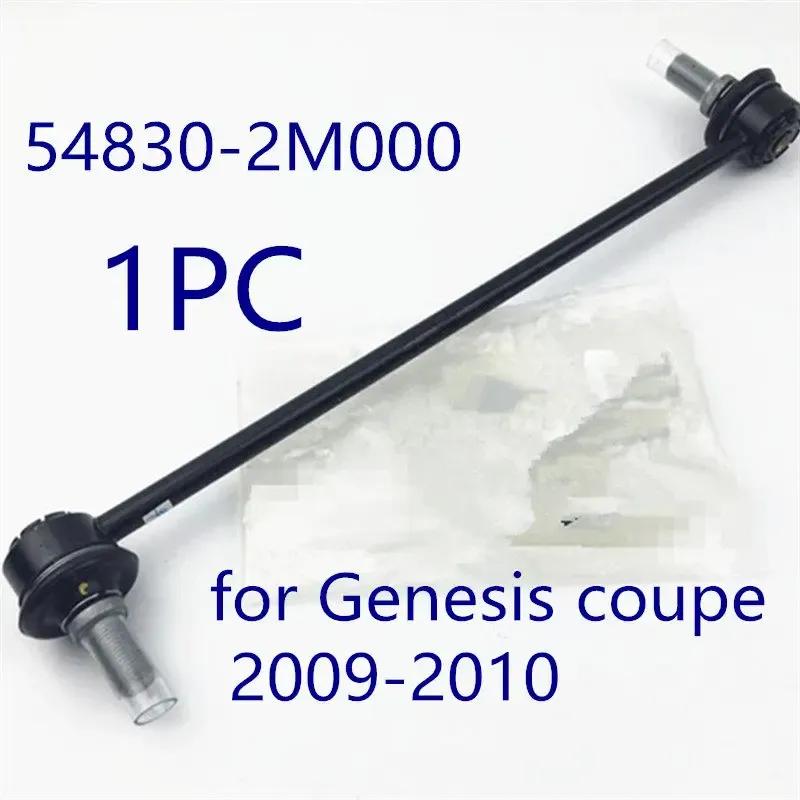 Front Stabilizer Link Bar for Hyundai Genesis Coupe 2009-2017 548302M000 548302M001