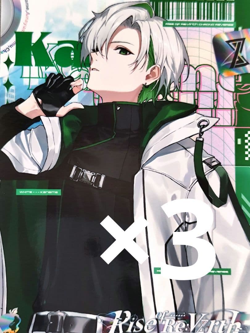 

[USED] Chronova Kaname Album Bonus