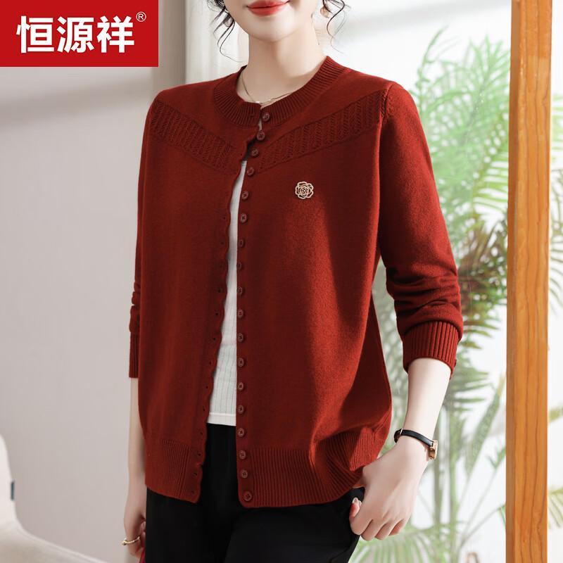 Hengyuanxiang Women's Autumn Chic Knit Cardigan