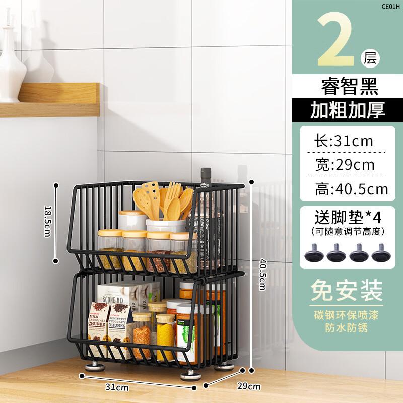 Lantuan 2-Tier Industrial Fruit Storage Rack