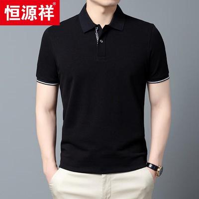 Hengyuanxiang Men's 100% Cotton Short Sleeve Polo Shirt