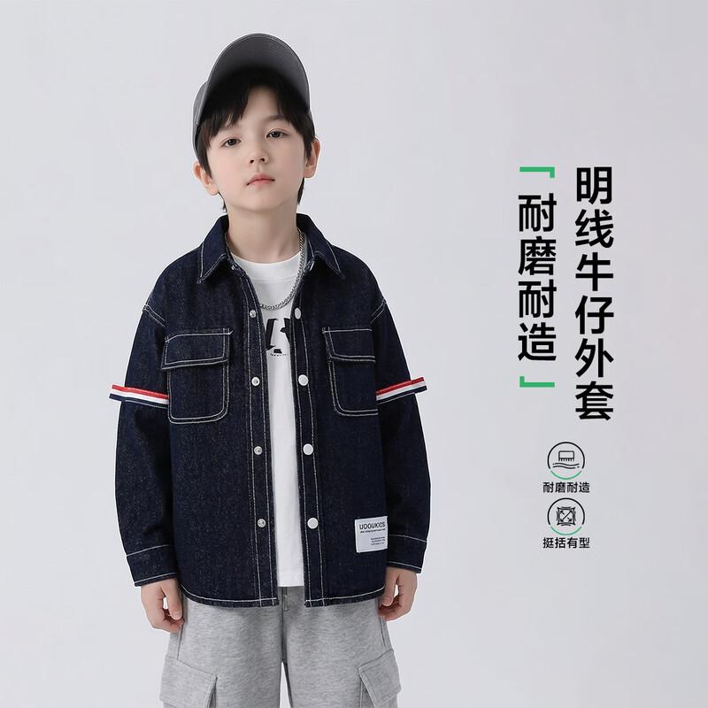 Yoyoo Fairytale Boys' Casual Denim Jacket