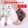 Setting MACOLAUDER Electric Heated Ankle Far OK Ankle Electric Heated Heating Ankle Heating USB Use "3-Temperature & Ultra-Thin & Light" Support,