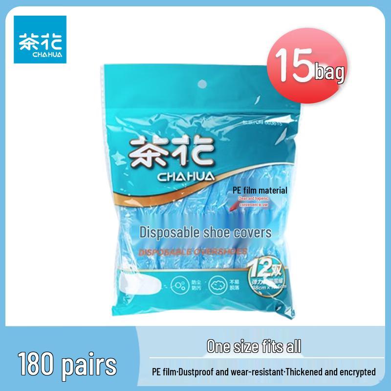 Chahua Утолщенные одноразовые ПЭ чехлы для обуви