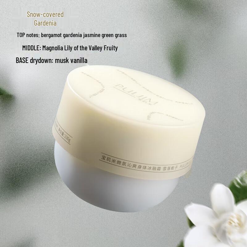 Baqimi Eis Schmelzende Körperlotion