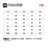 Li Ning Badminton Collection T Shirts Men's Black Crew Neck Moderate Straight Fit AHSR987-2