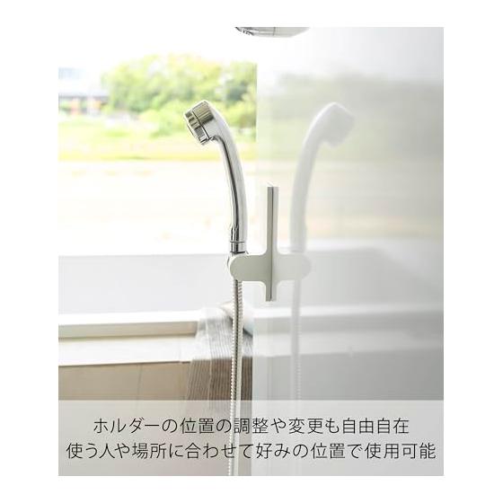 Yamazaki Jitsugyo 10286 Adjustable Angle Magnetic Shower Holder White W5.5 X D5.7 X H16cm Tower 4 Levels Adjustable Angle Bathroom Easy Installation