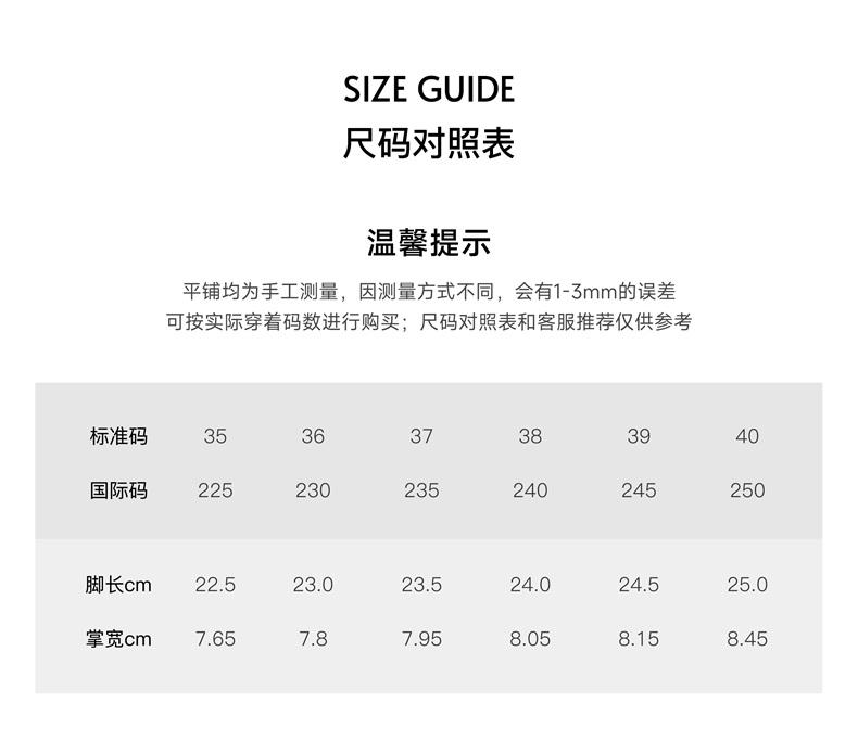 Saturday Casual Shoes for Women - Versatile College Trend Hollowed-Out Breathable Color-Blocked Dad Shoes