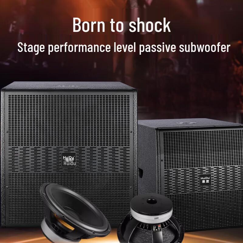 Huidu DA-115 Professional Stage Subwoofer CN Plug (adapter Included)