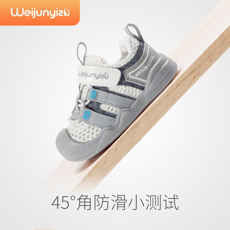 Wei Jun billion feet baby boys net shoes summer sandals toddler shoes baby shoes soft sole function children sandals girl