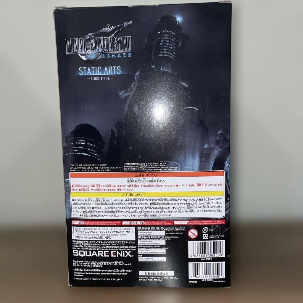 [USED] Final Fantasy VII Static Arts Cloud
