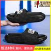 Slippers Men's Summer Wear Non-slip Tide Brand Summer Sandals Home Bathing Seaside Beach One-word