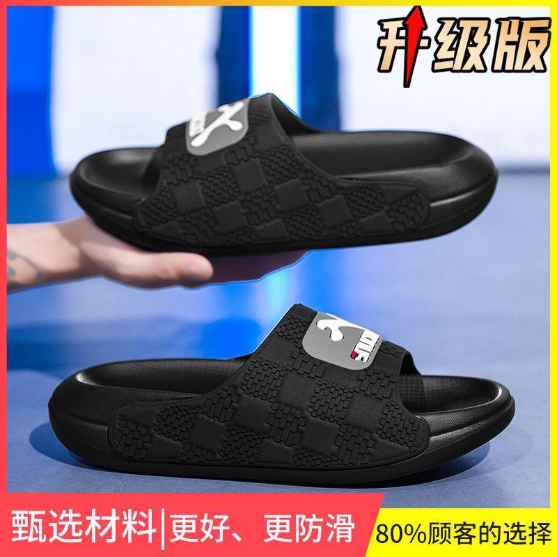 Slippers Men's Summer Wear Non-slip Tide Brand Summer Sandals Home Bathing Seaside Beach One-word