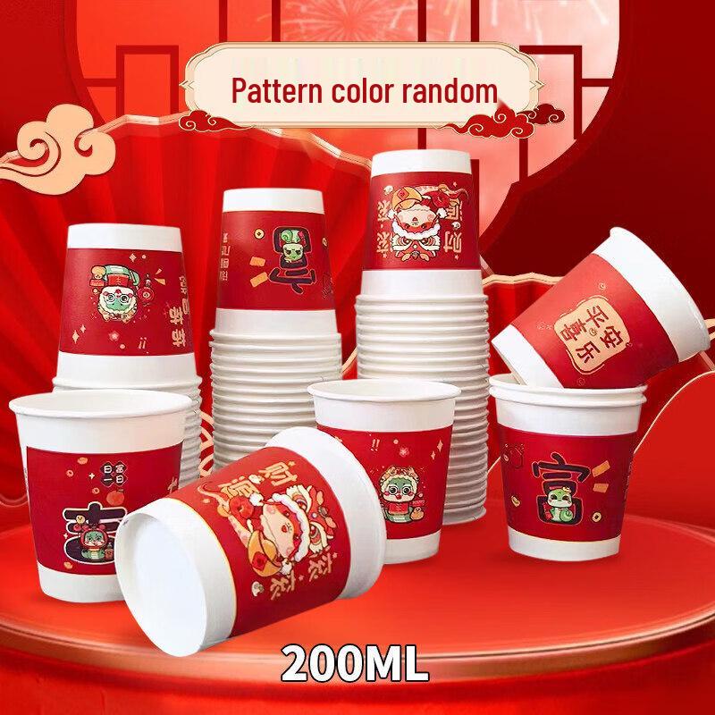 Star-Brand 300 Count Disposable Thickened Paper Cups