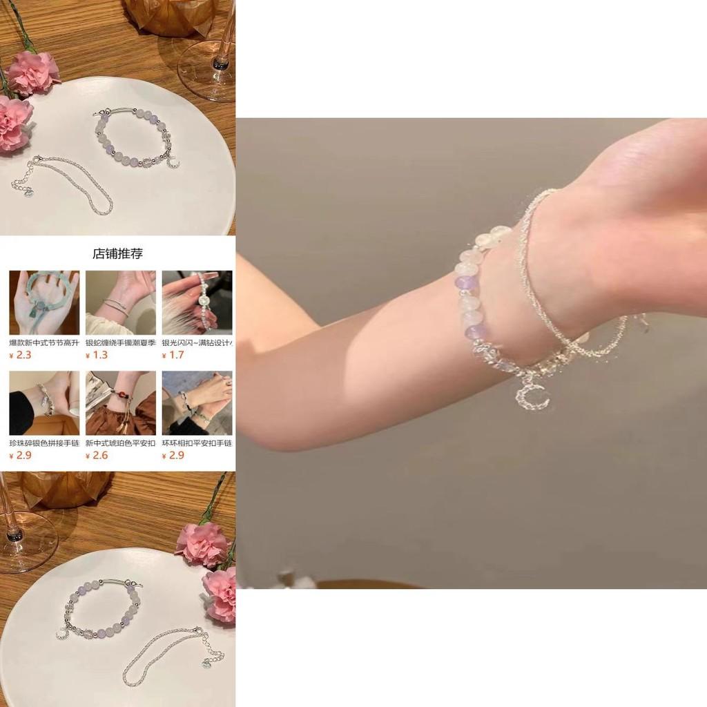 Elegant Moon Bead Bracelets Set For Women Stylish And Trendy Ins-style Jewelry