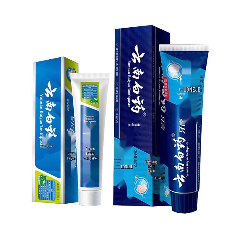 Yunnan Baiyao & Langjian Mint Flavor Toothpaste Set