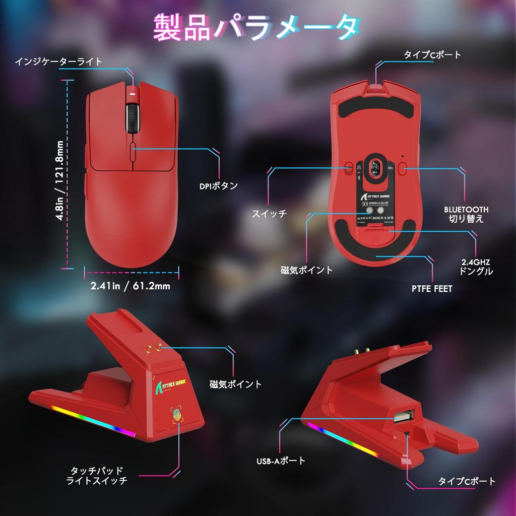 MAMBASNAKExATTACK SHARK X1 Gaming Lightweight Omron Optical 100 RGB Charging Cloud AI Pro Customizable Teflon Feet Mouse, 49g,