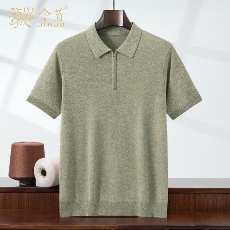Men's 100% Tencel Cooling Half-Zip Polo Shirt