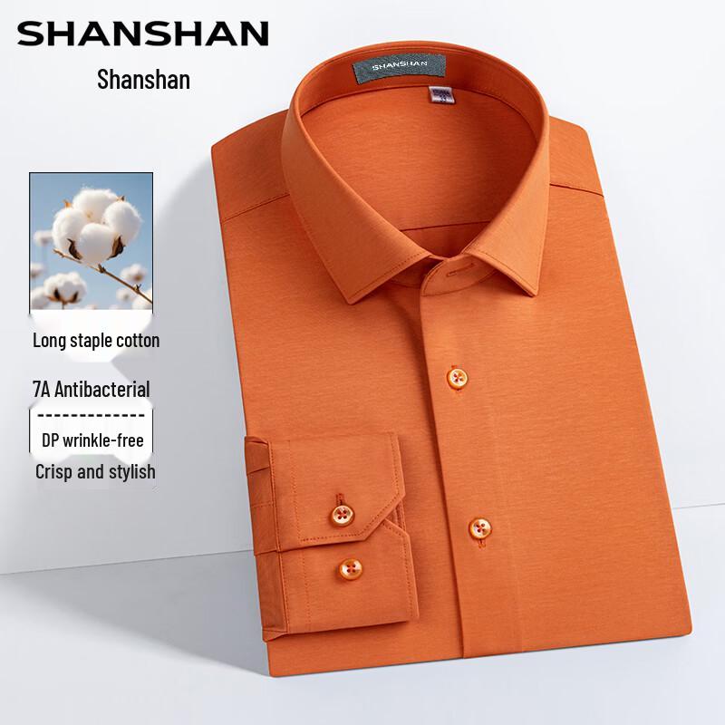 Shanshan 7A Antibacterial Long-Sleeve Cotton-Blend Business Casual Shirt