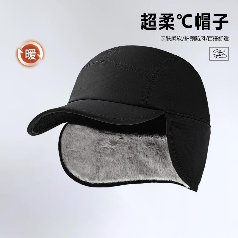 Winter new cold-proof melon fur hat men's velvet warm ear protection outdoor ski hat windproof warm cap