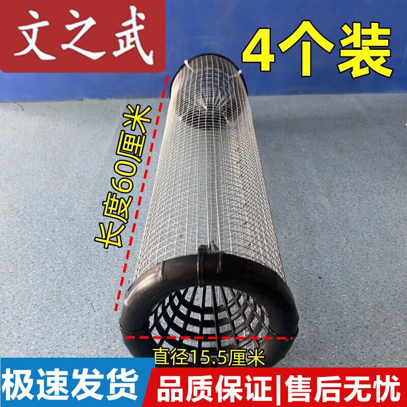 Multi-Purpose Galvanized Wire Animal Trap Cage
