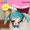 Hatsune Miku Fufu Ponytail Plush Doll