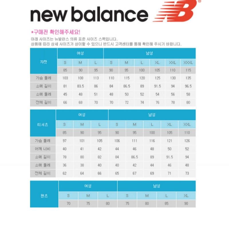 New Balance W Jogginghose nbmle1W212 64