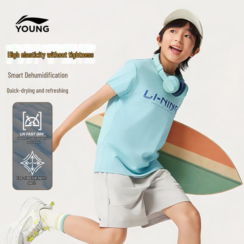 Li-Ning Kids  Unisex Moisture-Wicking Quick-Dry T-Shirt 175