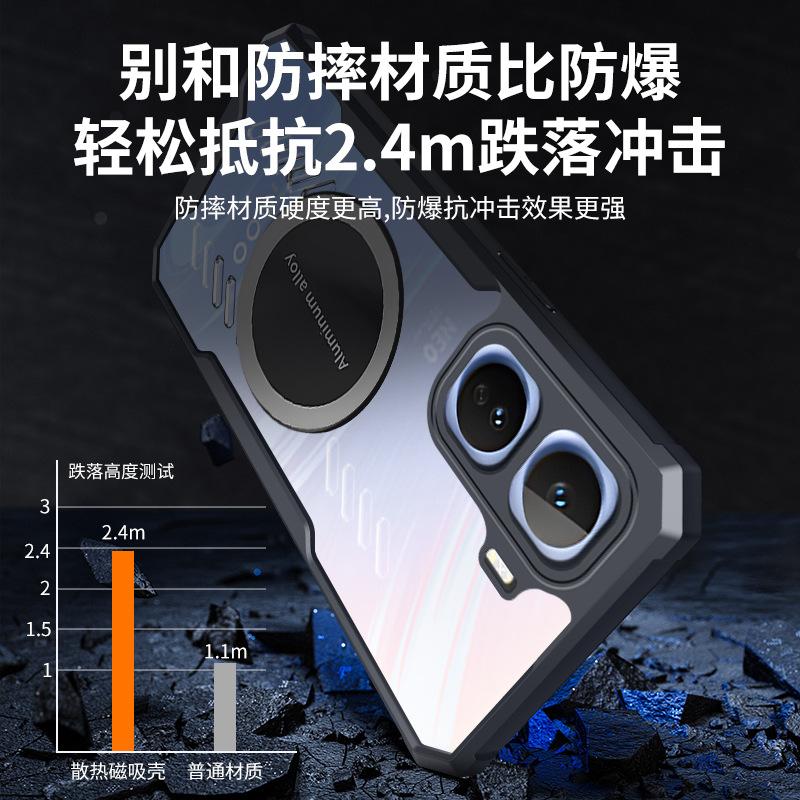Applicable to VIVO IQOONEO11 graphene heat dissipation mobile phone case IQOONEO10Pro + anti-drop protective case