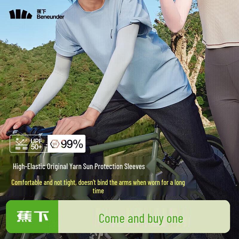 Beneath the Banana High-Elastic UV Protection Arm Sleeves