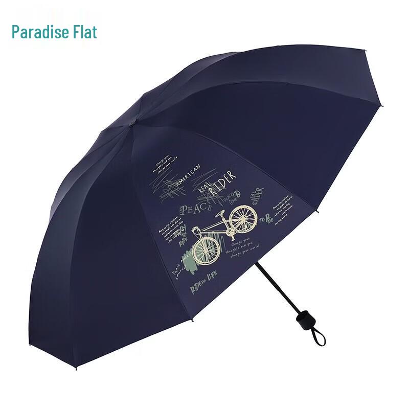 Paradise Large Automatic Three-Fold Sun/Rain Umbrella