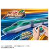 Takara Tomy Plarail You Drive Quick Mass Control H5 Series Shinkansen Hayabusa Train Toy Ages 3 Up