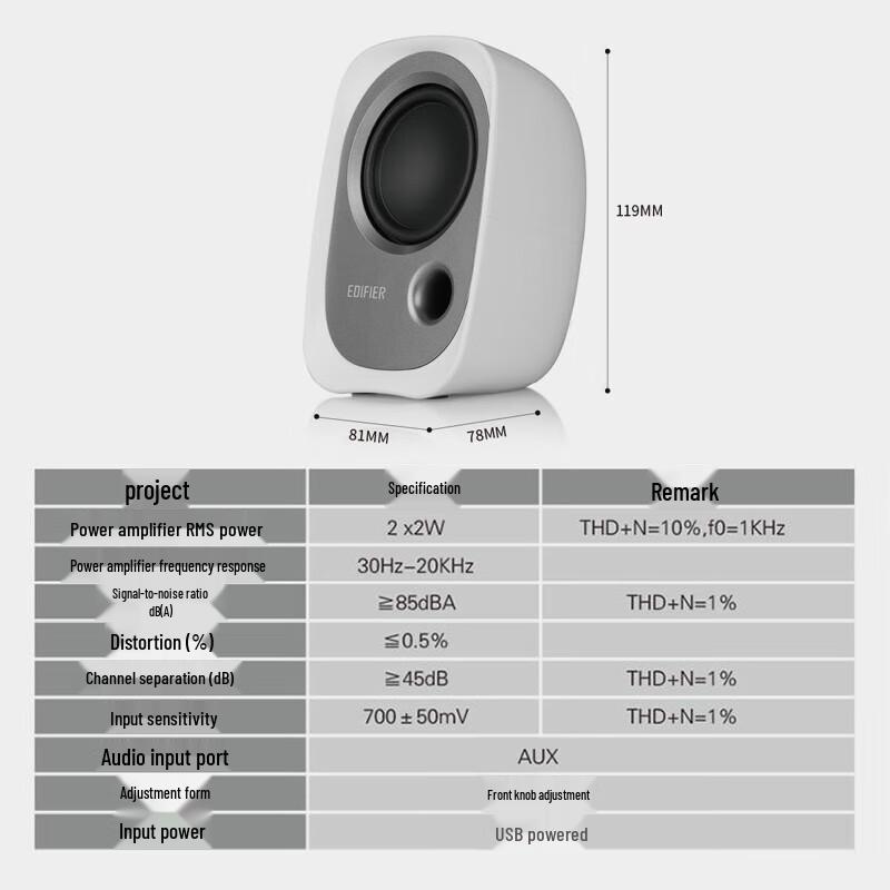 Edifier R12U Desktop Speakers