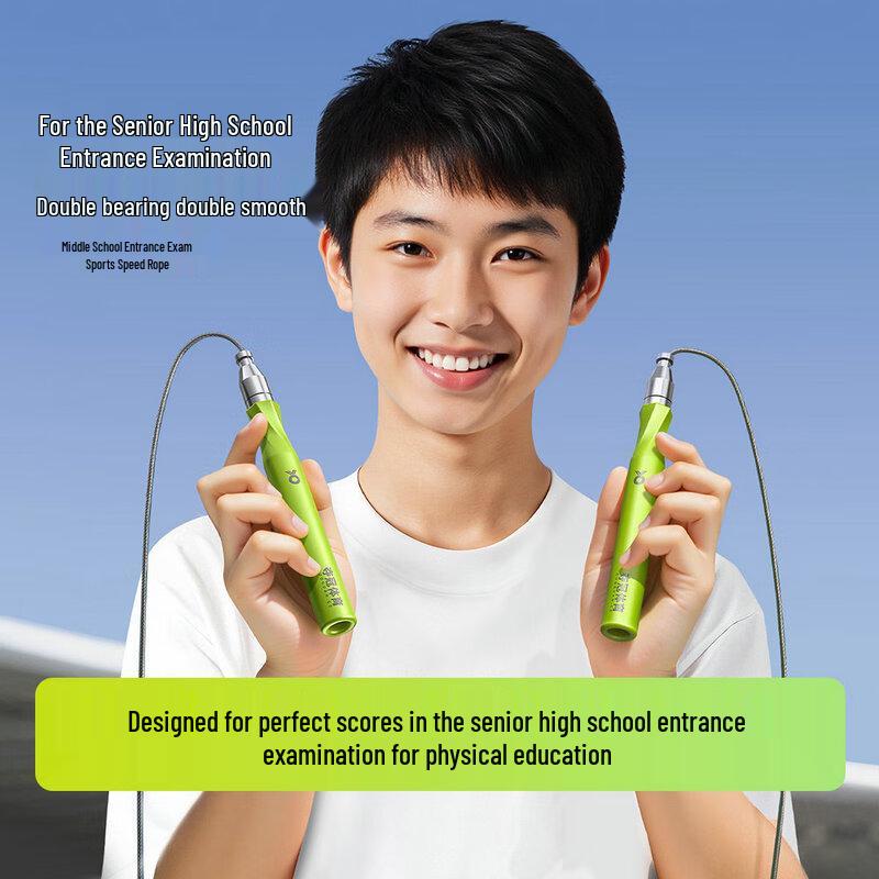 DUOGUAN Kids & Youth Competition Speed Jump Rope