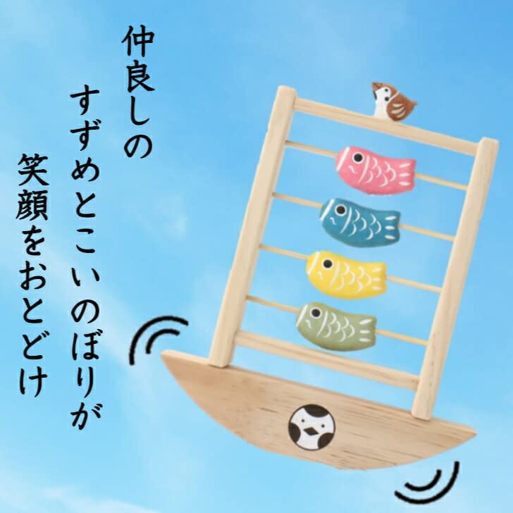 Sparrow and carp streamer May doll May decoration Festival Carp streamer Carp streamer Ornament Compact Boy's