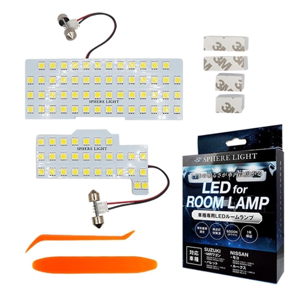 

Sphere Light LED Interior Lamp Set for Nissan Suzuki MR and Palette and Specially Designed for Easy Installation and Reduces Flickering and Dim