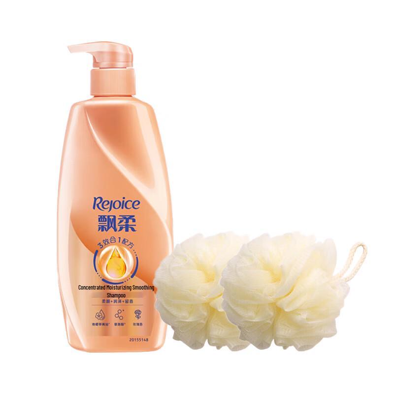 

Rejoice Silky Smooth Shampoo Set (750g + 2 Shower Balls)