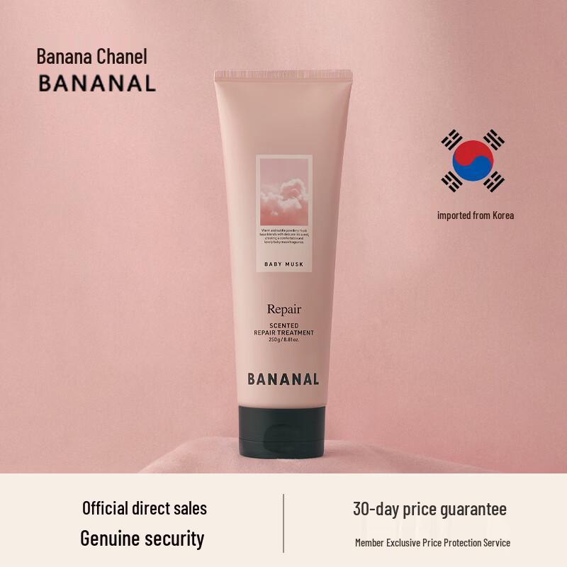 Bananal Repair Fragrance Conditioner