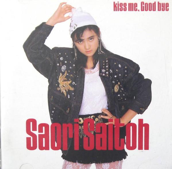 

CD SAORI SAITO - Kiss me,Good bye 32DH496 CBS/Sony 1986 Japan Japanese Pop/Rock Used