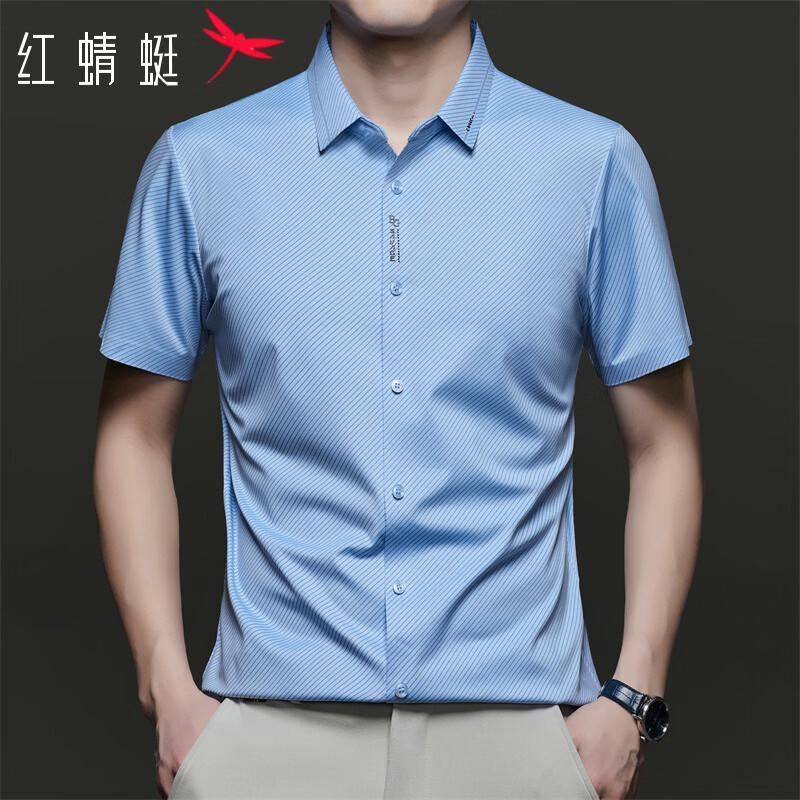 RED DRAGONFLY Men s Short Sleeve Business Casual Shirt XXL