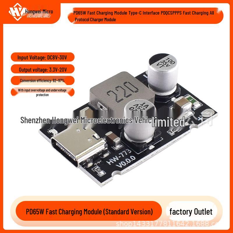 PD65W Fast Charging Type-C Interface Module with PD/QC/SCP/PPS Protocols
