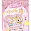 Mogugu - Natural Wispy Cluster Lower False Eyelashes