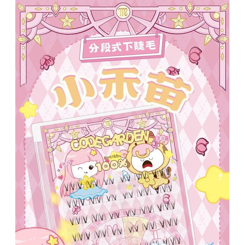 Mogugu - Natural Wispy Cluster Lower False Eyelashes