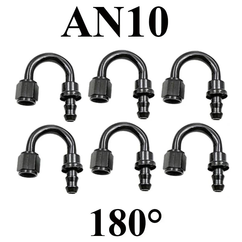 6X 4AN 6AN 8AN 10AN 12AN Oil Fuel Cooler Push-On Hose Fittings 0 45 90 180 Degree Push Lock Rubber Tube End Adapter Aluminum